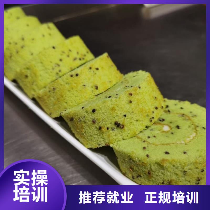 哪里可以學中西糕點