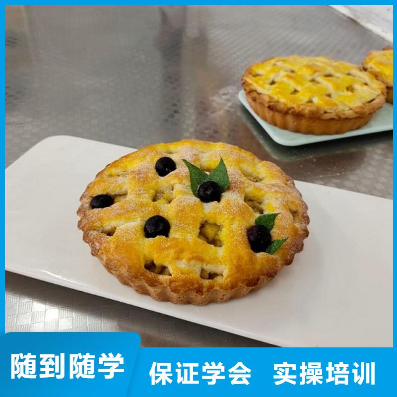 西點學(xué)校特色小吃報名優(yōu)惠