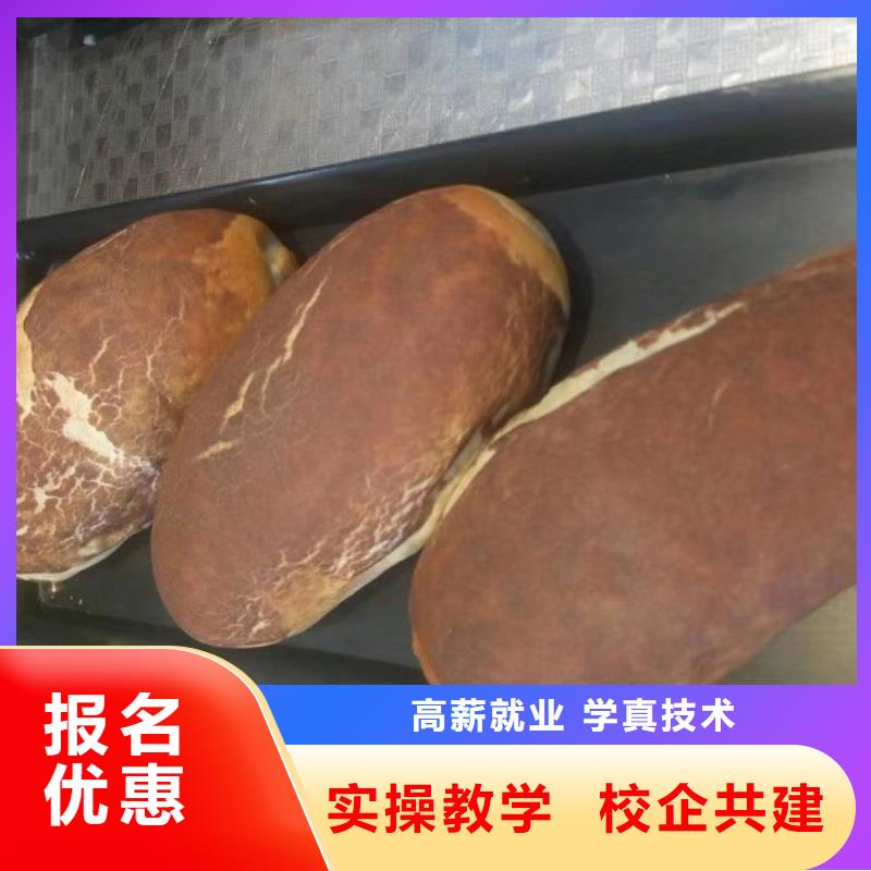 西點學?！緩N師技校排名】手把手教學