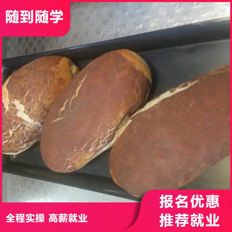 【西點學校_哪里有新能源汽修培訓就業快】