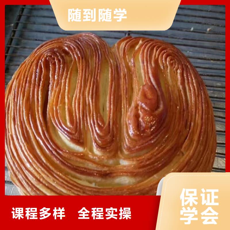 邯山糕點(diǎn)學(xué)校什么時(shí)候招生