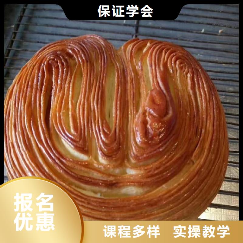 【西點(diǎn)學(xué)校】中西糕點(diǎn)烘焙蛋糕培訓(xùn)報(bào)名優(yōu)惠