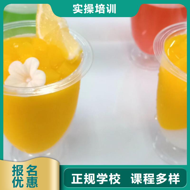 西點學校_鉤機學校手把手教學