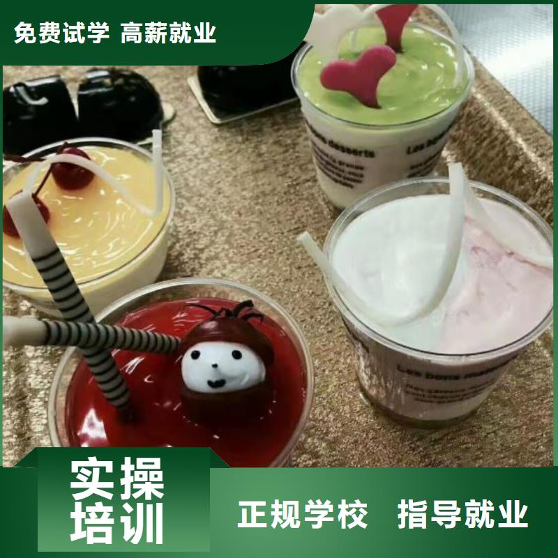 古冶糕点培训学校哪家好