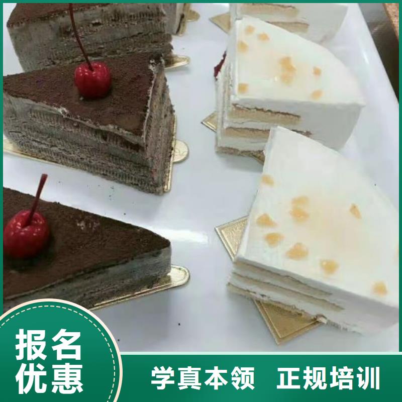 【西點學校_哪里有新能源汽修培訓就業快】