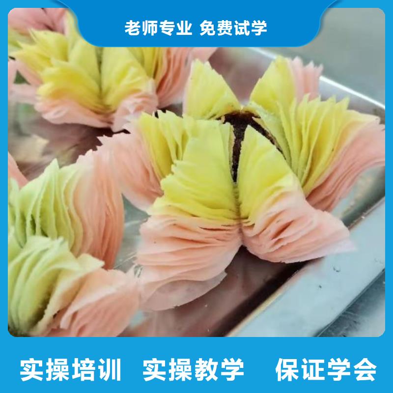 【西點(diǎn)學(xué)校學(xué)廚師多少錢一年報(bào)名優(yōu)惠】