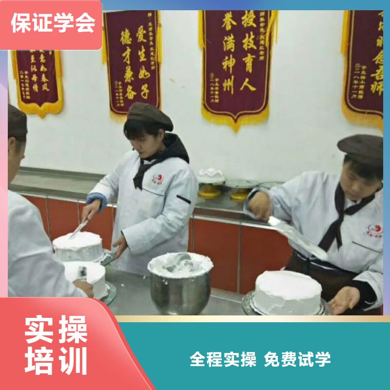 西點學校_化妝培訓指導就業