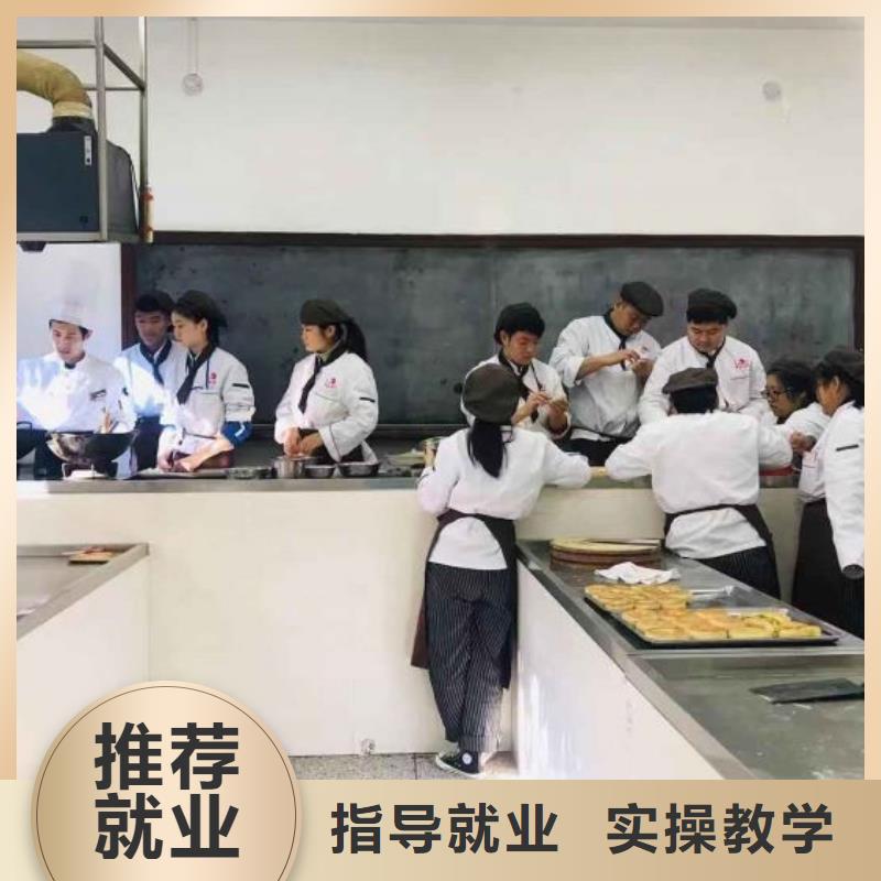 西點學校學廚師多少錢一年老師專業