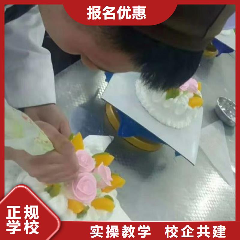 西點學?；⒄裢诰驒C怎么樣高薪就業