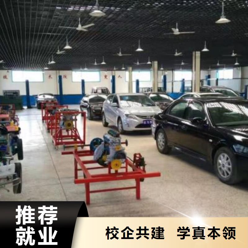 汽修培訓學校,新能源汽修學校排行榜校企共建