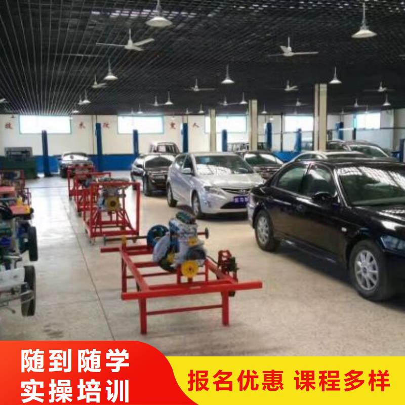 汽修培訓學校計算機專業實操培訓