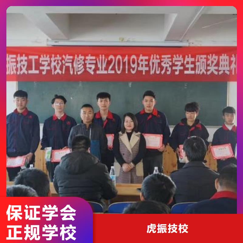 汽修培訓學校數(shù)控車床培訓學校專業(yè)齊全