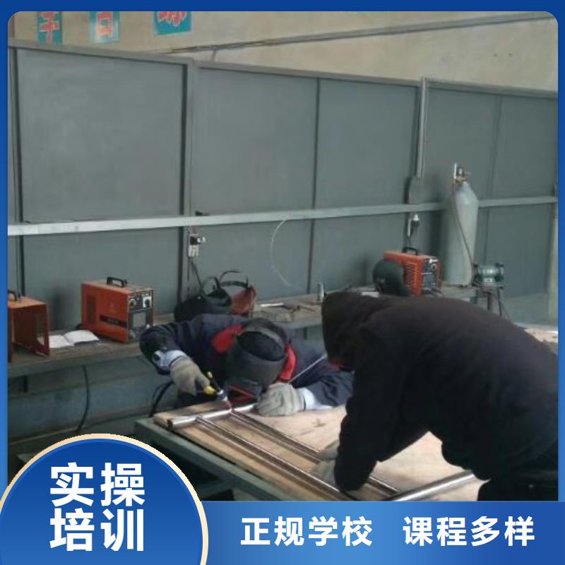 汽修培训学校电气焊氩弧焊二保焊氩电联焊培训学校免费试学