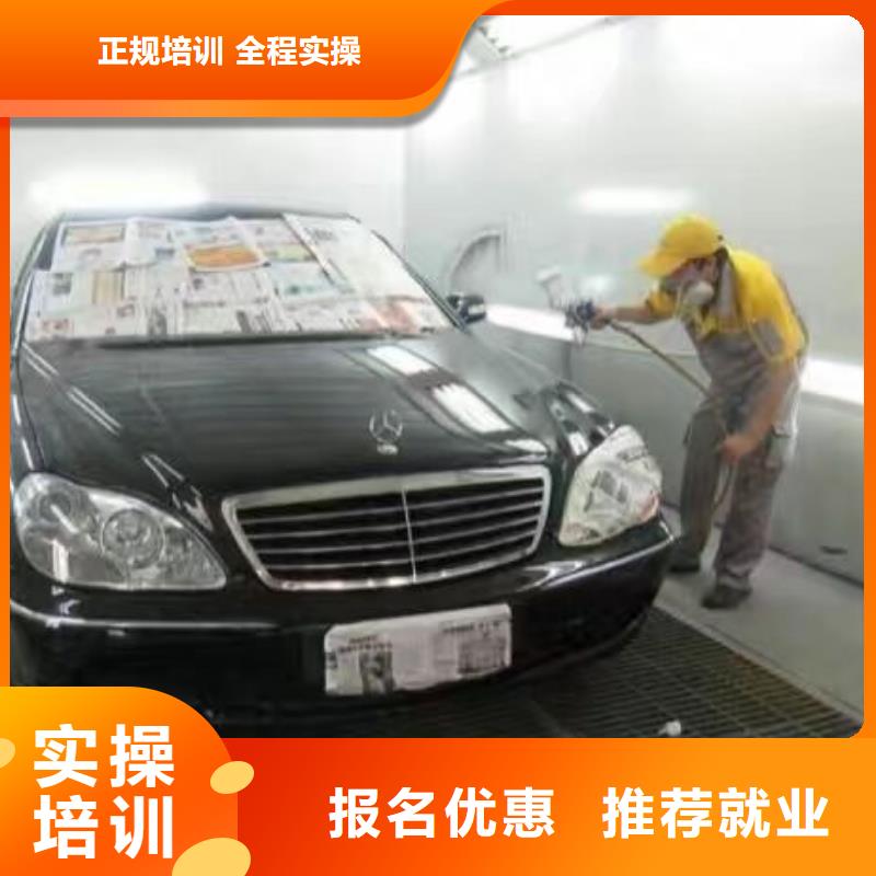 汽修培训学校,数控车床培训学校全程实操