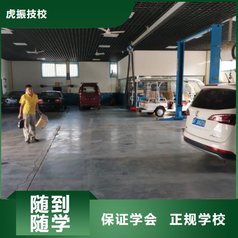 汽修培訓(xùn)學(xué)校-【哪個(gè)技校有汽修專業(yè)】實(shí)操培訓(xùn)