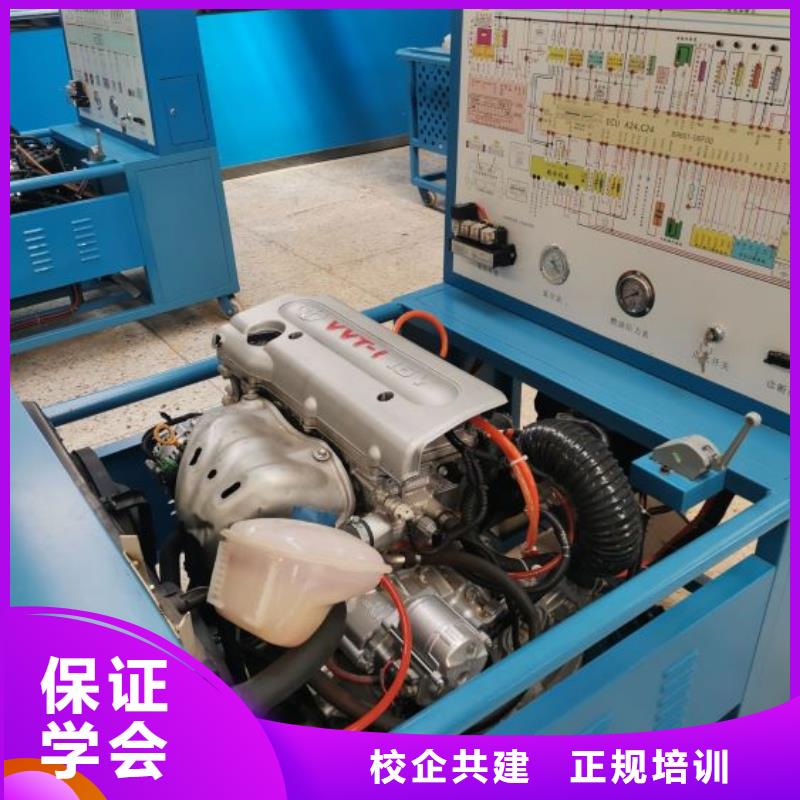 【汽修培训学校】新能源汽修学校排行榜就业快