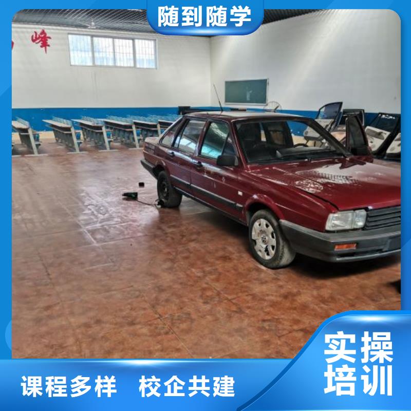 汽修培訓(xùn)學(xué)校_哪里有挖掘機鏟車叉車駕駛學(xué)校學(xué)真本領(lǐng)