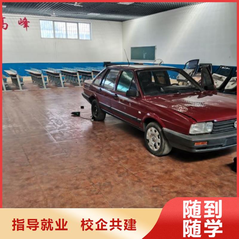 汽修培訓(xùn)學(xué)校_哪里有挖掘機(jī)鏟車叉車駕駛學(xué)校學(xué)真本領(lǐng)