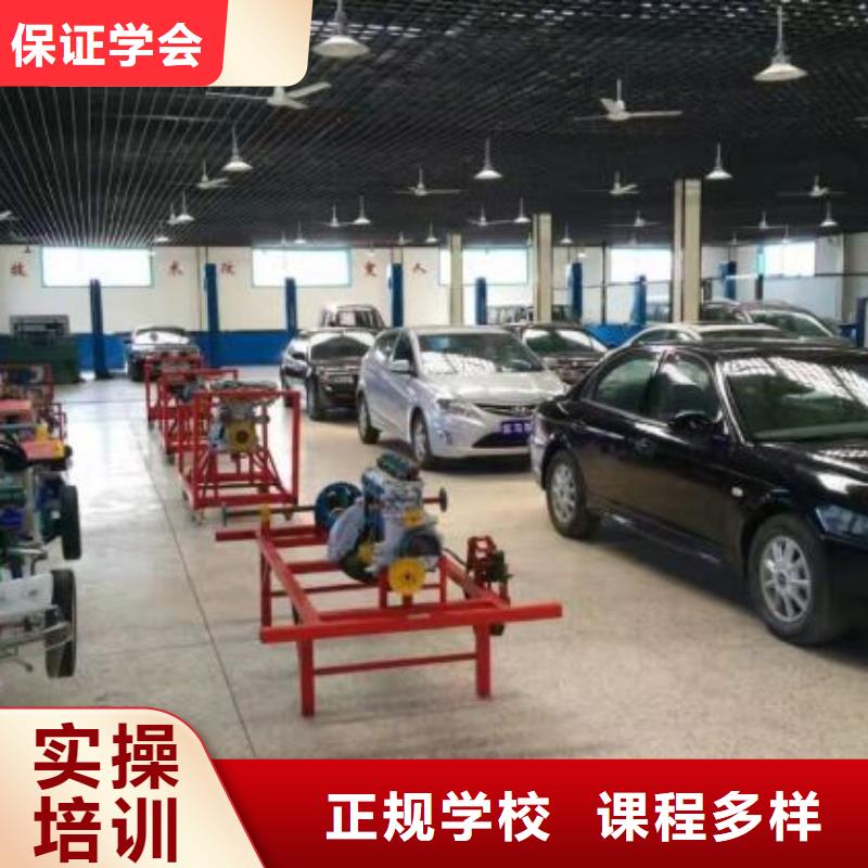 汽修培訓學校數控車床培訓學校專業齊全