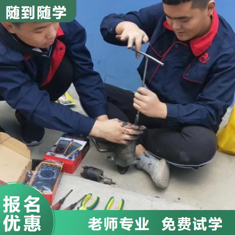 汽修培訓學校廚師培訓正規學校