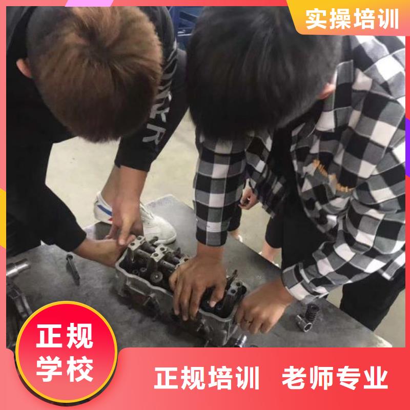 汽修培訓學校_電氣焊培訓學校高薪就業