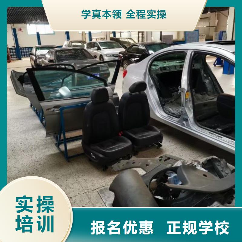 【汽修培訓學校-虎振廚師學校專業齊全】