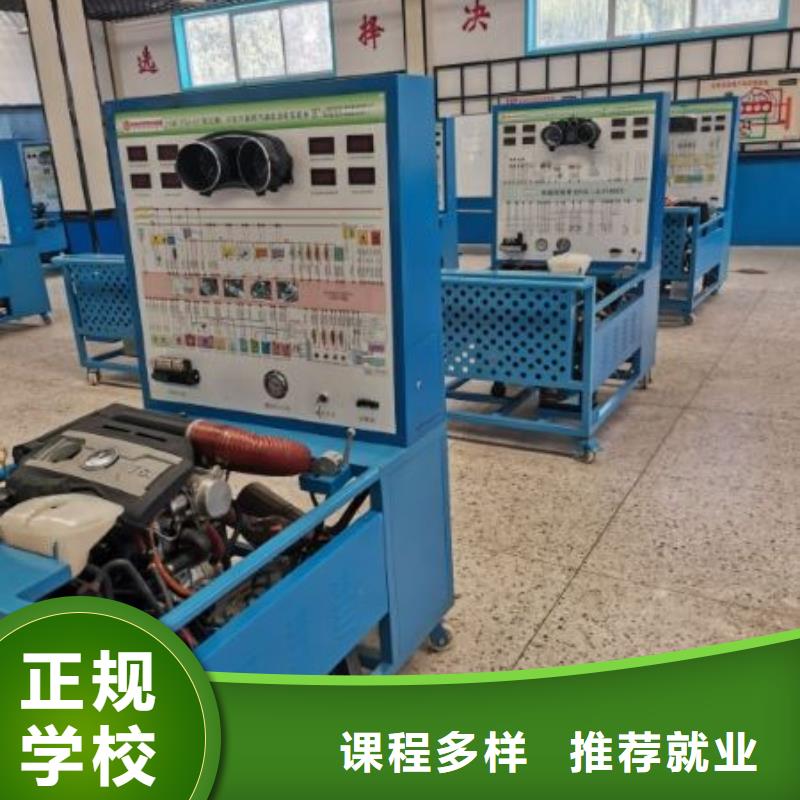 汽修培訓(xùn)學(xué)校新能源汽修學(xué)校哪家好校企共建