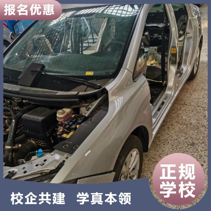 汽修培訓學校學汽修學修車的技校正規培訓