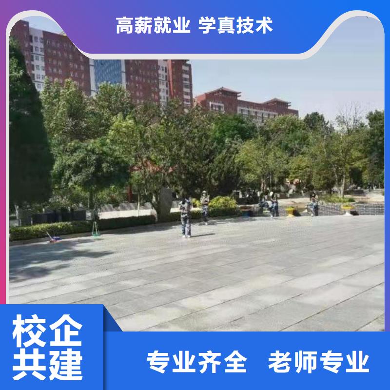 汽修培訓學校_電氣焊培訓學校高薪就業