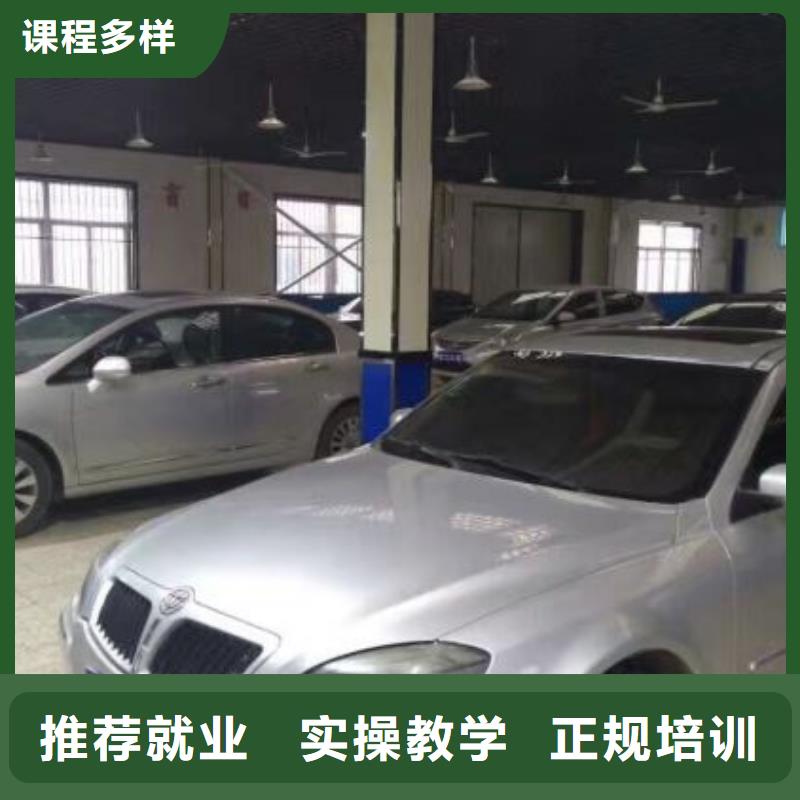 汽修培訓學校哪里能學修電動汽車實操教學