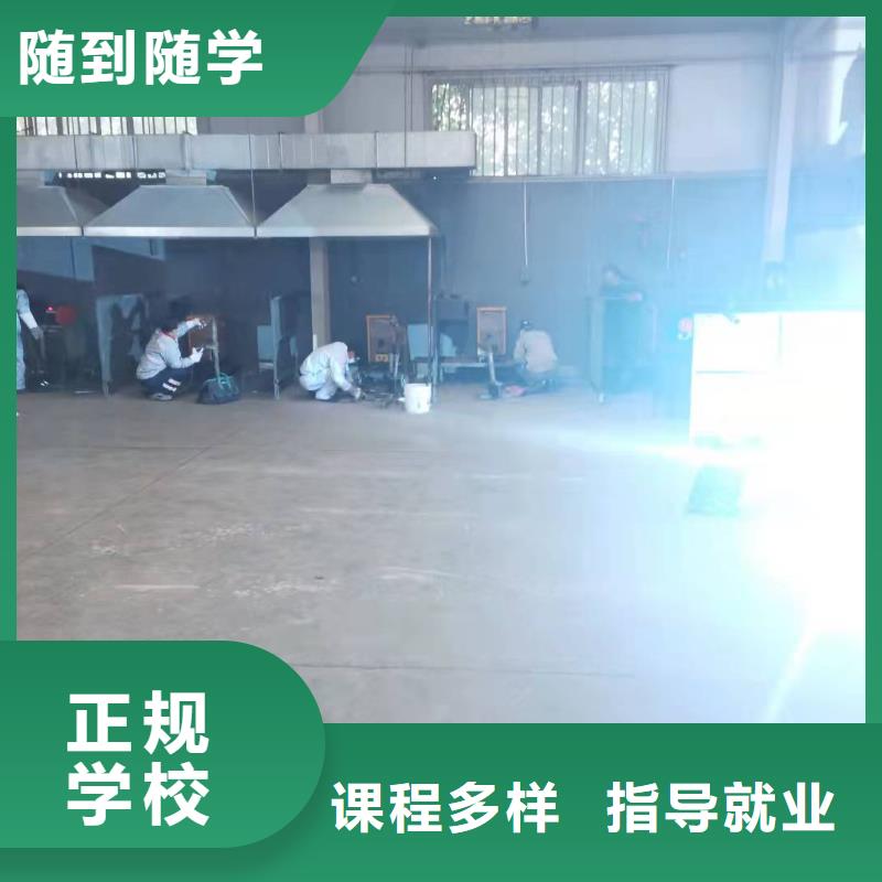 焊工學校數控車床培訓學校專業齊全