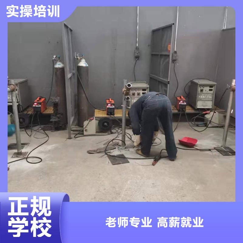 焊工學校廚師烹飪短期培訓班老師專業