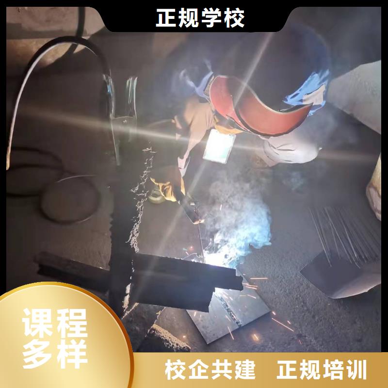 焊工學校電氣焊培訓學校報名優惠