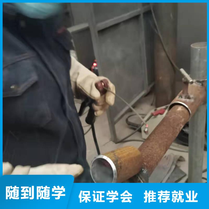 焊工學校美容美發培訓就業前景好