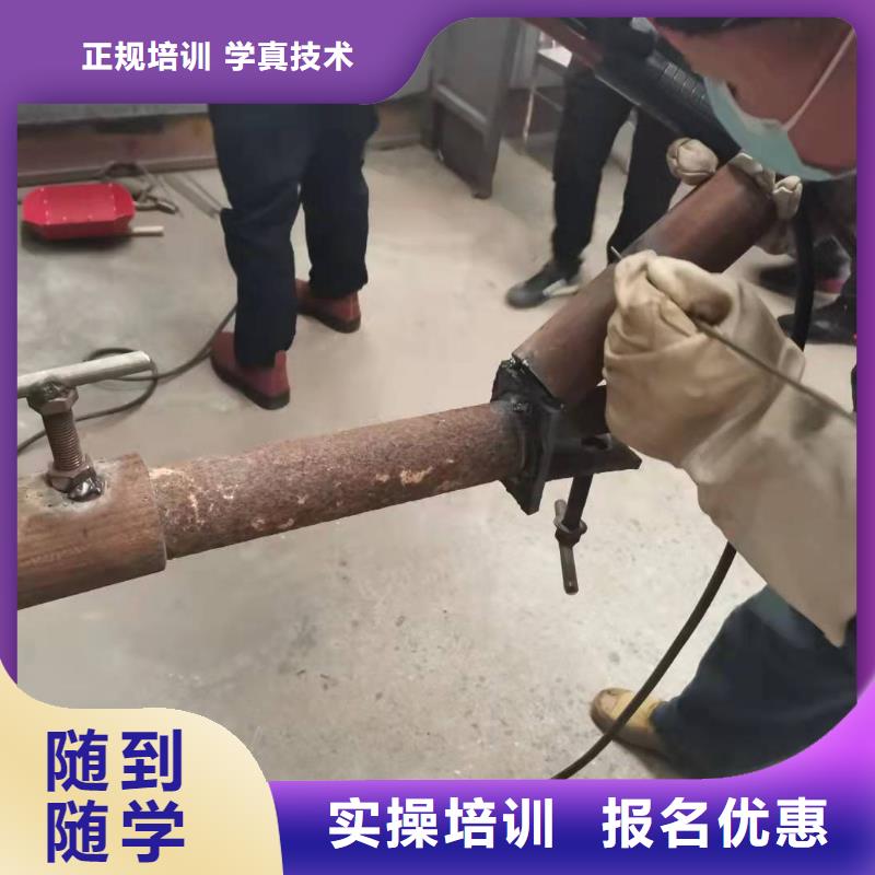 焊工學校電氣焊培訓學校老師專業