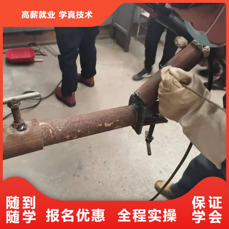 焊工學校美容美發培訓學校就業不擔心