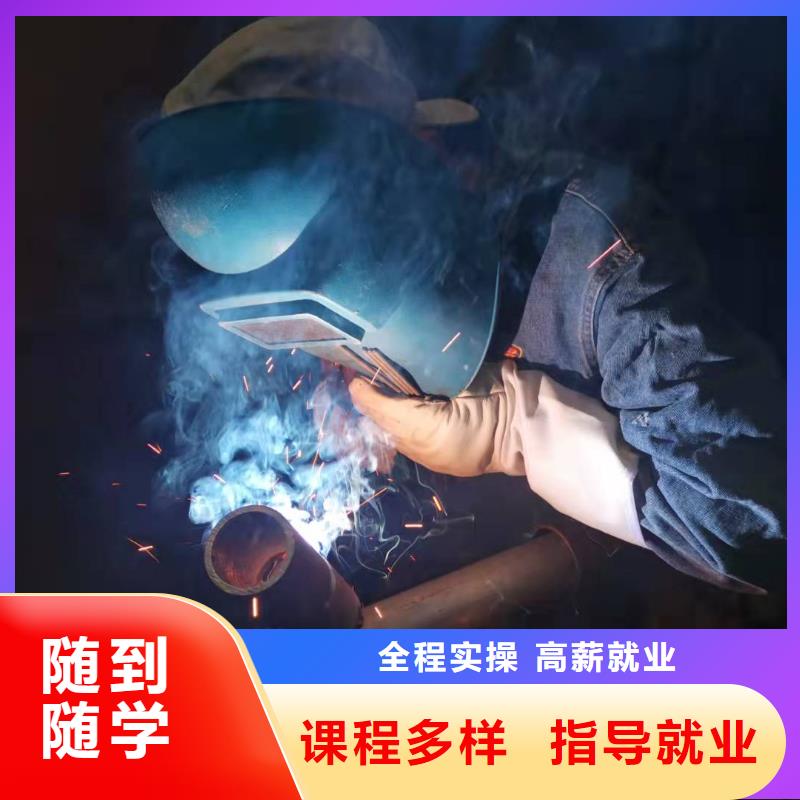 焊工學校_【廚師培訓學校】實操培訓