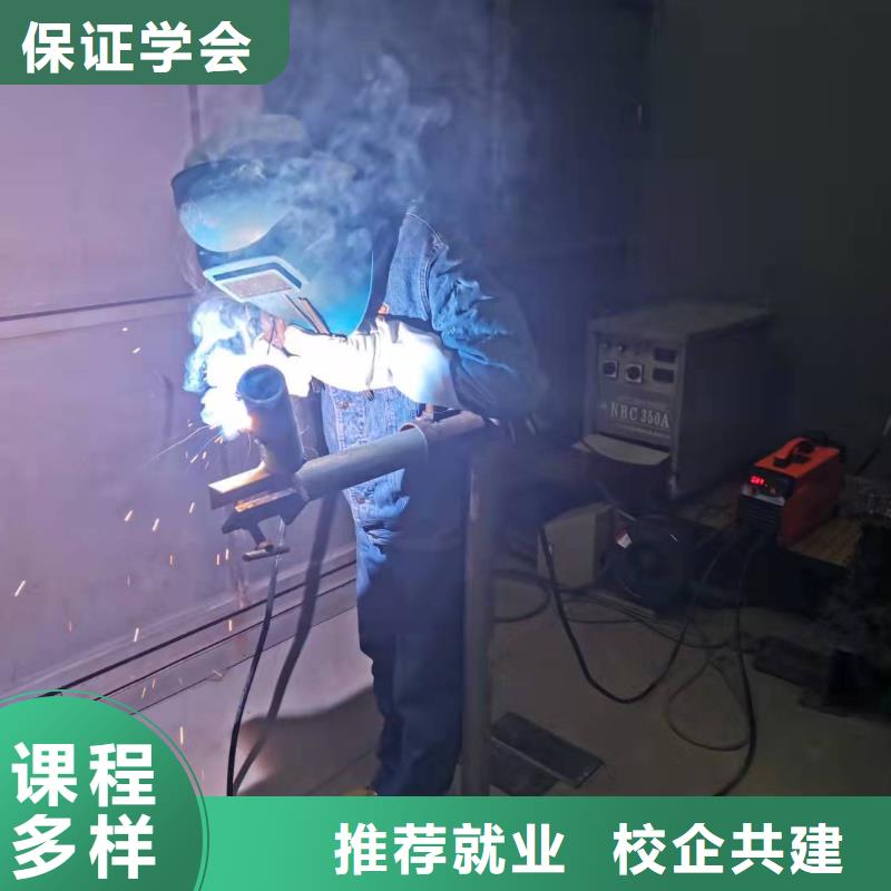 焊工學校_電氣焊培訓學校實操教學