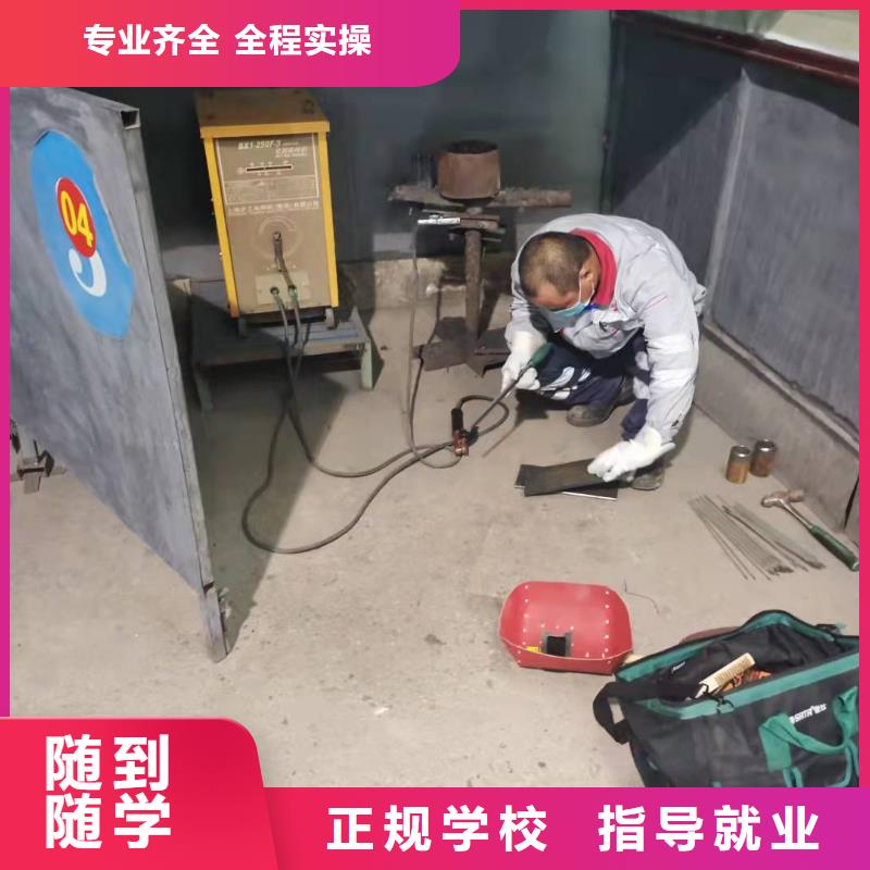 焊工學(xué)校哪個(gè)技校開設(shè)廚師烹飪專業(yè)實(shí)操培訓(xùn)