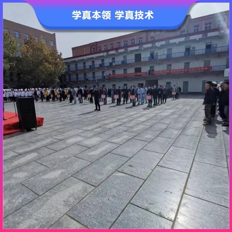 焊工學校,廚師技校哪家好課程多樣