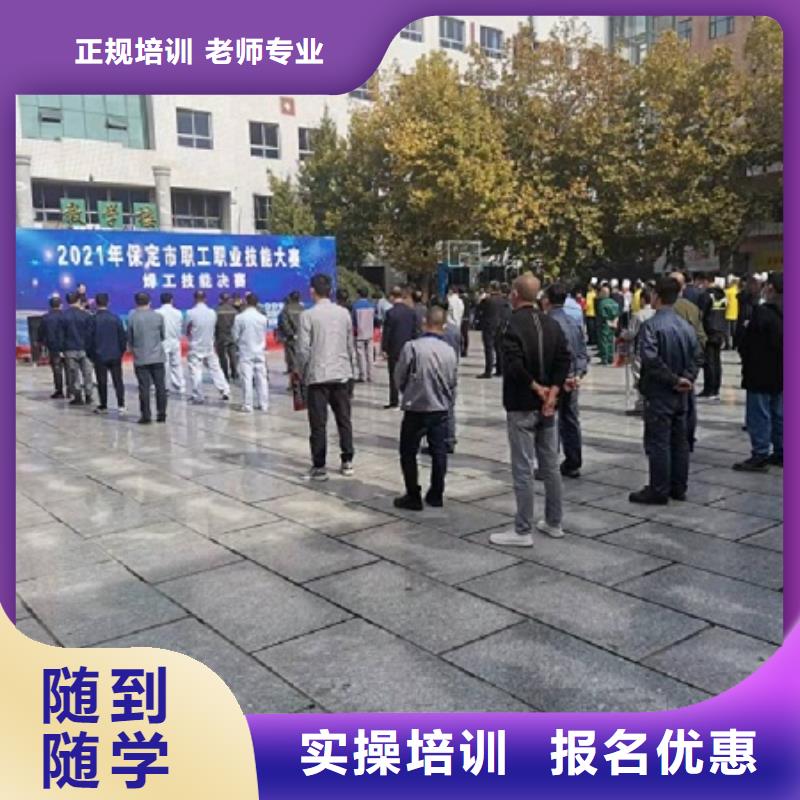 焊工学校,学厨师烹饪学费多少钱专业齐全