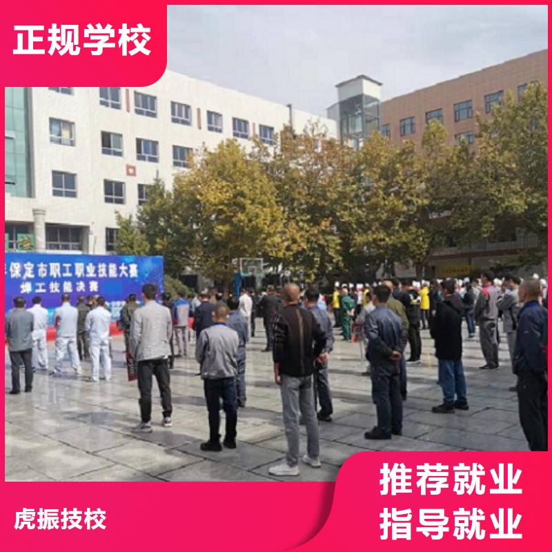 焊工学校_【厨师烹饪短期培训班】理论+实操