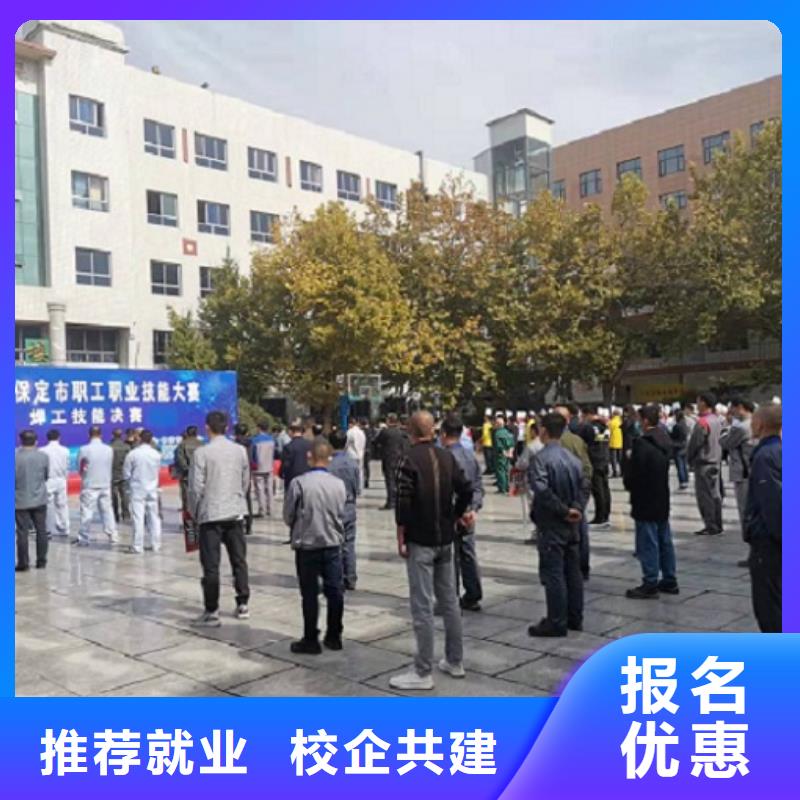 焊工学校美容美发培训学校就业不担心