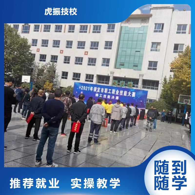 焊工学校数控车床培训学校专业齐全