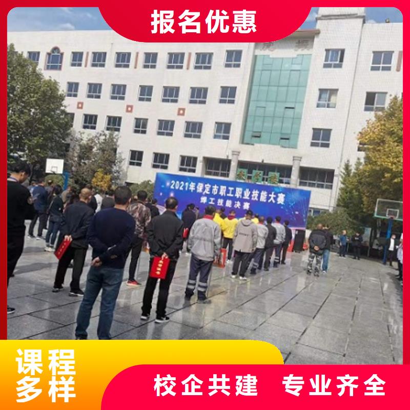 焊工学校,厨师技校哪家好课程多样