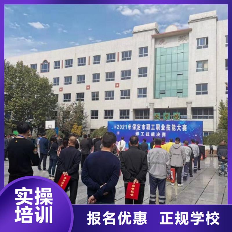 焊工学校【中西糕点烘焙蛋糕培训】报名优惠