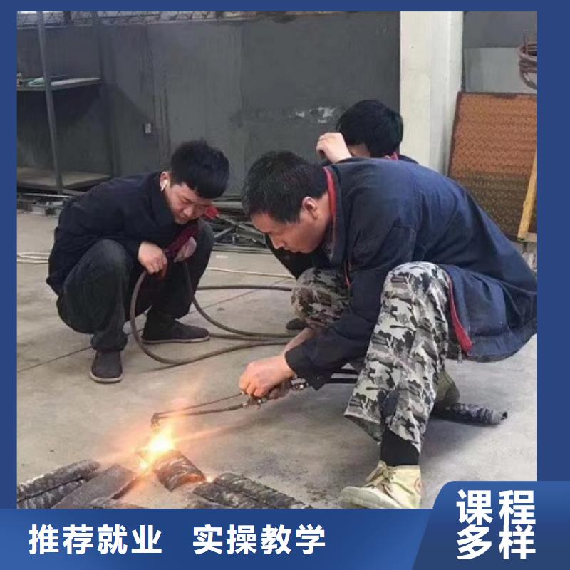 焊工学校,厨师技校哪家好课程多样