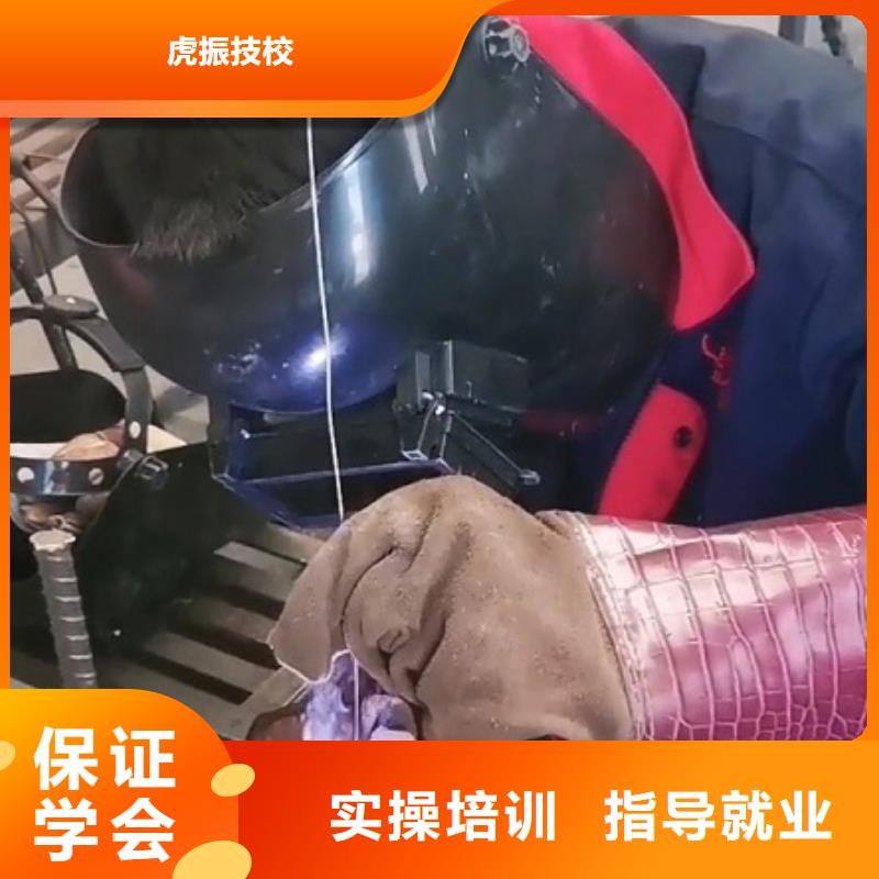 焊工学校美容美发培训学校就业不担心