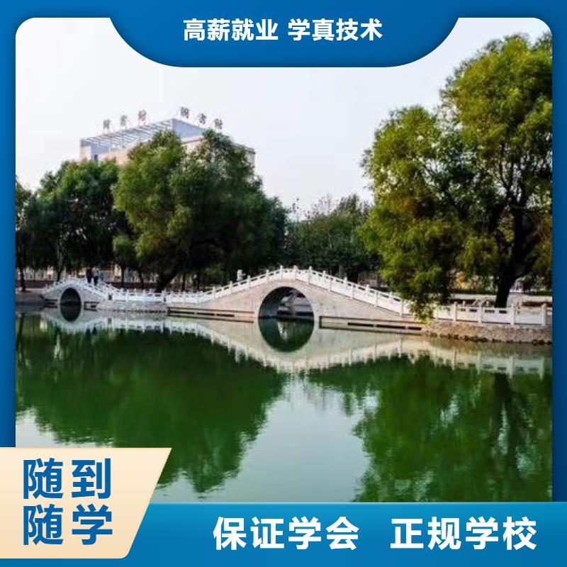 焊工学校_新能源汽修学校哪家好报名优惠