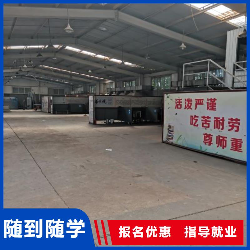 焊工學校廚師技校排名保證學會
